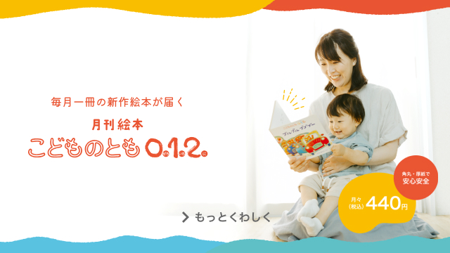 福音館書店