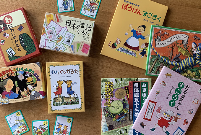 大人も 子どももみんなで楽しめる かるた と すごろく ふくふく本棚 福音館書店公式webマガジン