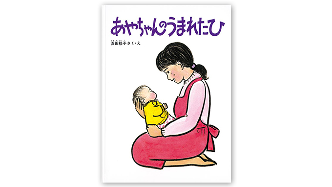 イチ トーク 朝 プレミアム