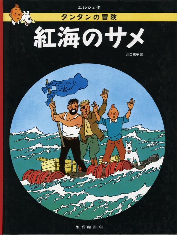 読みもの