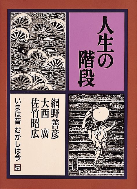 読みもの