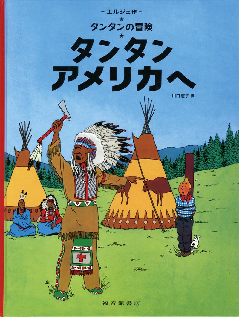 読みもの