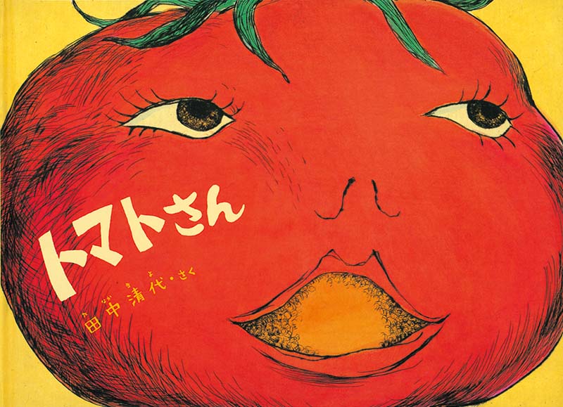 tomatoさん