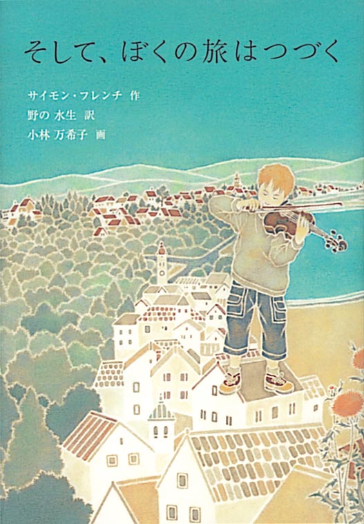 読みもの