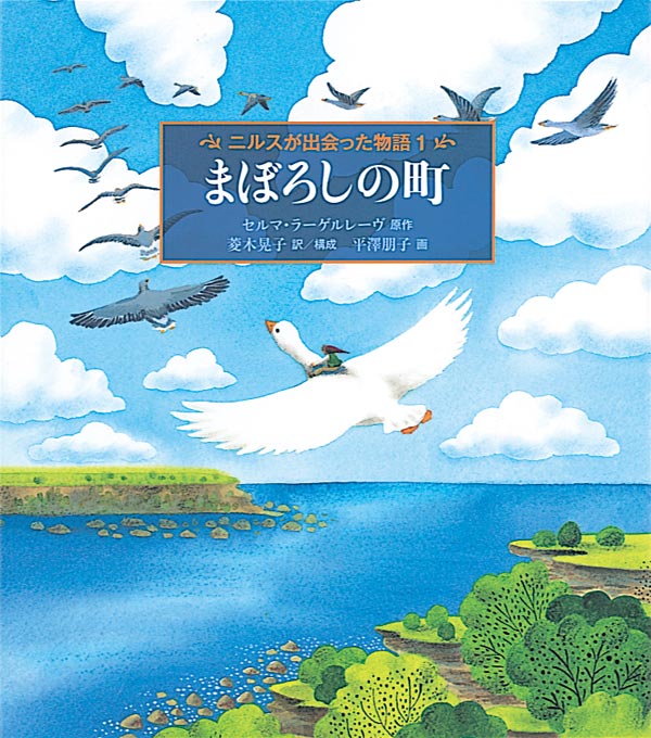 読みもの