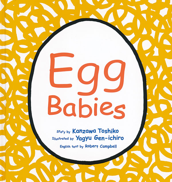 Egg Babies｜福音館書店