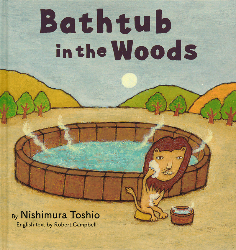 Bathtub in the Woods