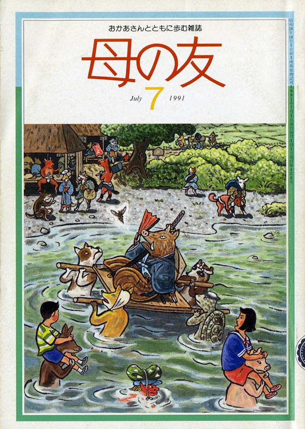 信号を見落とさないで、お母さん